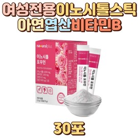 Myo-inositol folic acid zinc powder stick for pregnant women in their 30s / 30대 여성 미오 이노시톨 엽산 아연 분말 스틱 임산부
