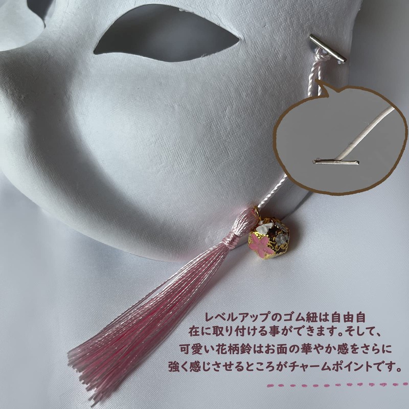 Mask, Mask, White, DIY, Set of 20, Plain Paint, Paper