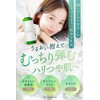 Milenus Milky Lotion, Unscented, Dry Skin, Highly Moisturizing, Inner Dry,