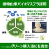 Canon LS-122TUB Environmental Friendly Calculator (Biomass Plastic Material/Mini Tabletop/12 Digits/10