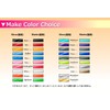 IlMondoMall Wrapping Sheet, Solid Color, Cutting Sheet, With Air Grooves