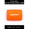 IPF C-620 Fog Light Lens Cover Amber LED 2 Inch