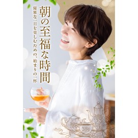 Hanamiraku Honey Tea Bags, 30 Bags, 3 Types x 10 Pack, Assorted Tea, Tea Bags, Chamomile, Mint, Flavor, Luxury, Afternoon Tea, Gift, Ceylon Sri Lanka, Non-Caffeinated