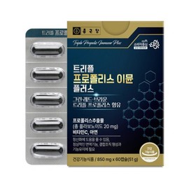 Jongkundang 종근당 트리플 프로폴리스 이뮨 플러스 850mg 60캡슐 1박스 2개월분 Jongkundang Triple Propolis Immune Plus 850mg 60 Capsules 1 Box 2 Months Supply