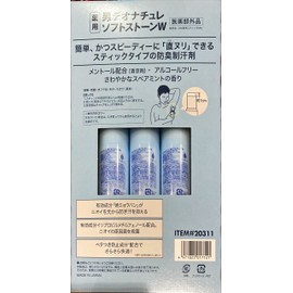 Deonature Men's Soft Stone W Underarm Antiperspirant, Set of 3