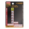 Sankyo Corporation TSB-11 Trad 11 Pieces Socket & Bit Set