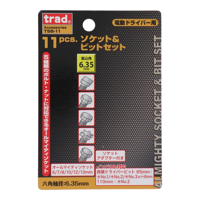 Sankyo Corporation TSB-11 Trad 11 Pieces Socket & Bit Set