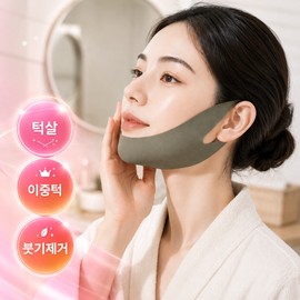 텐션업 브이 라인 YSW 리프팅 밴드 Tension Up V-Line YSW Lifting Band