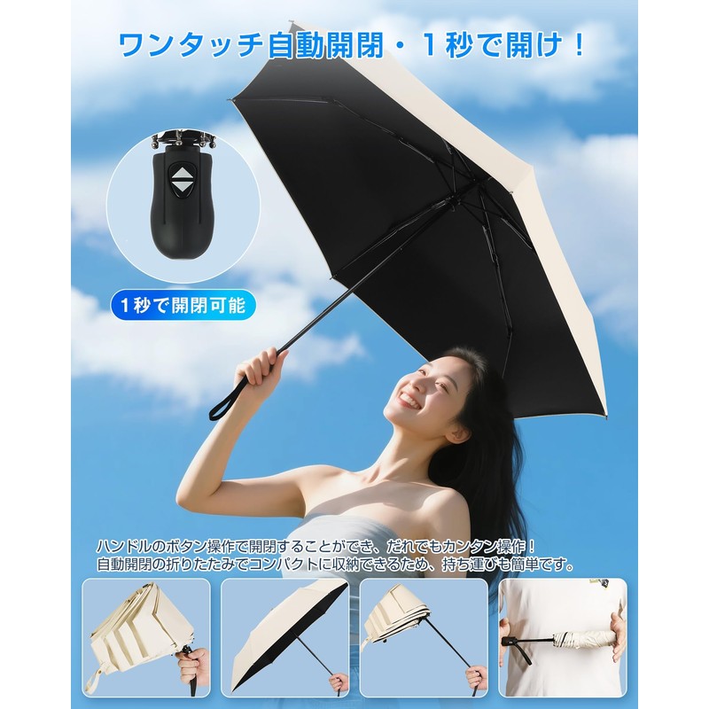2025 New Arrival Parasol, Folding Umbrella, UV Protection, Light Shield,