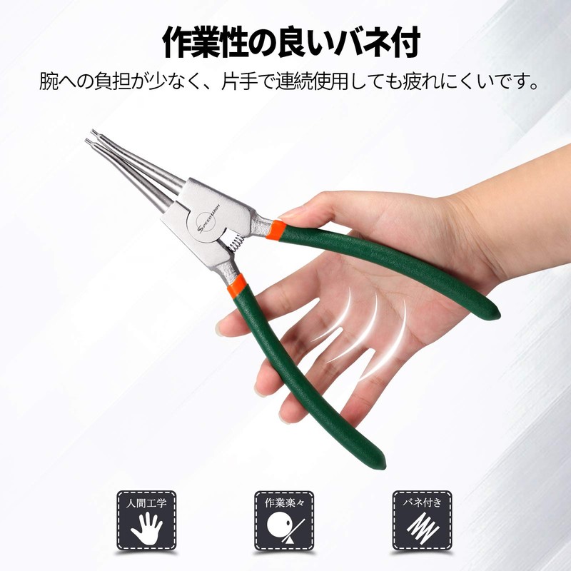 SPEEDWOX Snap Ring Pliers for Axis Straight 8.9 inches (226