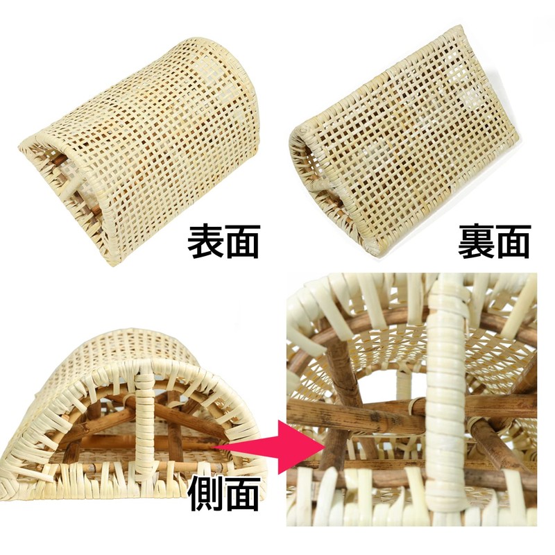 Oshimaya Rattan Neck Pillow, Natural, Approx. 11.8 x 7.9 x