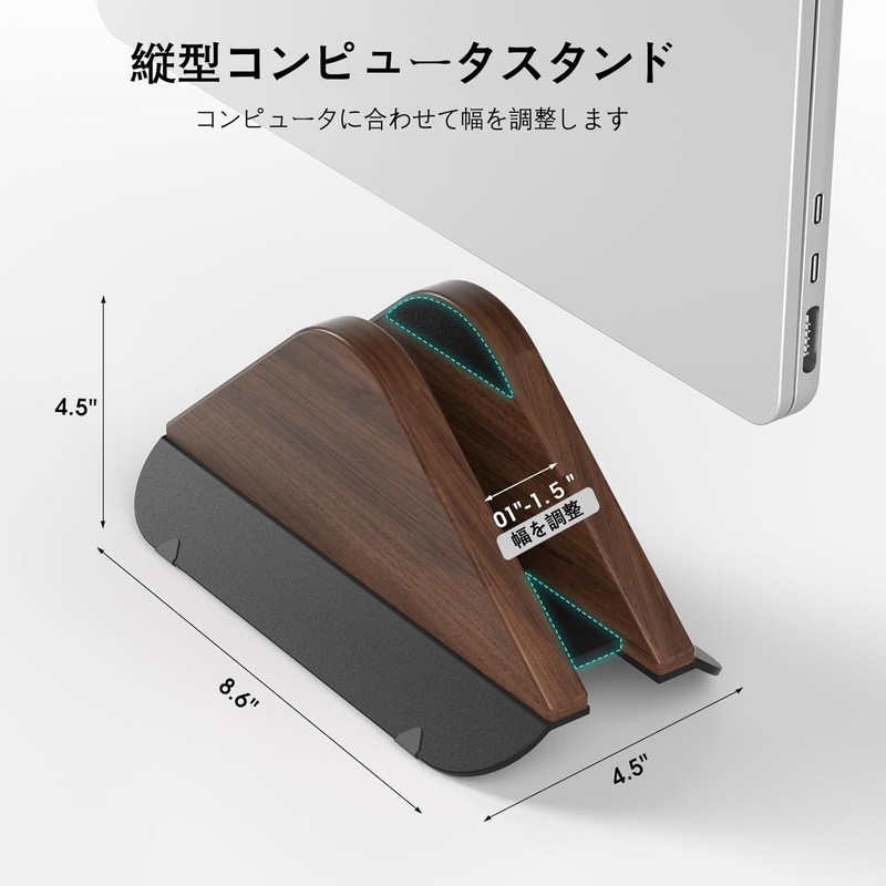 Vinnatsuノートパソコンスタンド 縦置きスタンド 収納 PCホルダー 木製縦型滑り止めで、安定感がありますホルダー デの省スペースMacBook Proと他のノートパソコンにフィット 0.1インチから1.5インチ デスク用垂直ホルダー ブラックウォールナットウッド