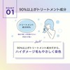 Neocaratori Ash Purple MOUTON Color Care Blue Purple [Bleach Care/Hair