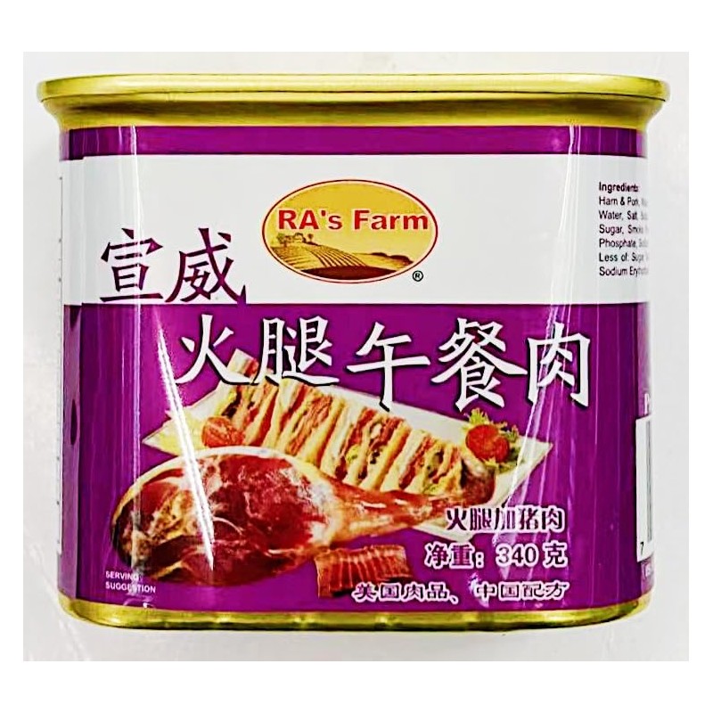 Luncheon Loaf with Ham and Pork, 12 oz, Pack of