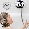 JiangMuXin Bathroom Clock, Bath Clock with Suction Clock, Wall Clock,