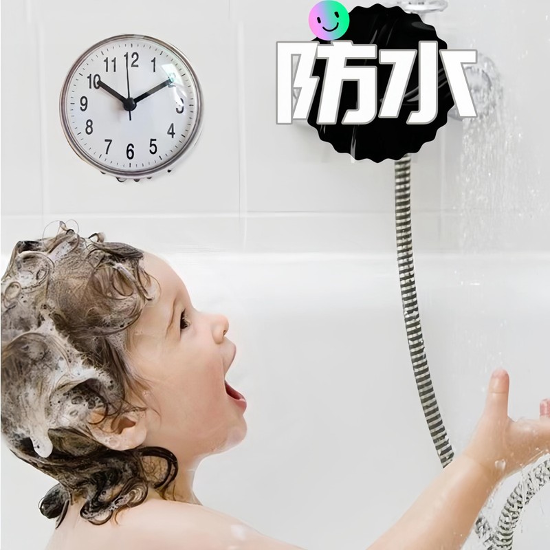 JiangMuXin Bathroom Clock, Bath Clock with Suction Clock, Wall Clock,