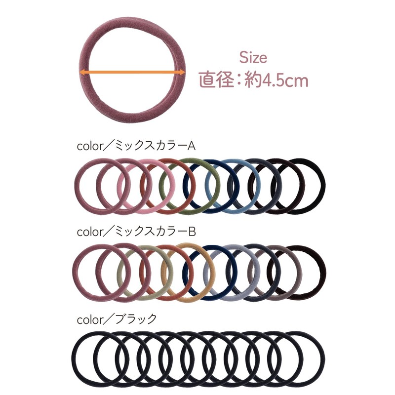ISMCREATION Hair Rubber Adult Hair Rubber Set of 10 (Suitable