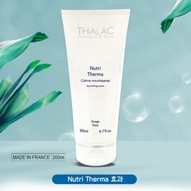 Partner company Tala Nutri Therma Cream 200ml for soothing sensitive skin / 탈라 뉴트리 떼르마 크림 200ml 예민 진정용