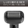 Koizumi KMC-0820/K Men's Shaver, USB Charging/AC Type, 3 Blades, Bath,