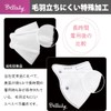 Bellaty SHARP FACE MASK 2D Mask for Adults, Non-Woven Fabric,