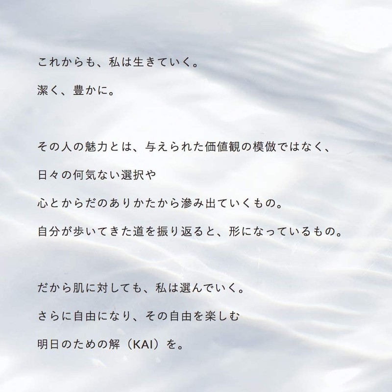 Osagi Kai Revelation Shampoo and Conditioner