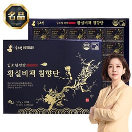 Kim So-hyeong Wonbang Imperial Secret Book Agarwood (3.75g/100 pills) x 4 set recommended for holiday gifts / 김소형원방 황실비책 침향단 (3.75g/100환) x 4개세트 명절선물추천