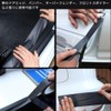Batreetek Car Protector Tape, Car Door Film, Anti-Scratch and Stain