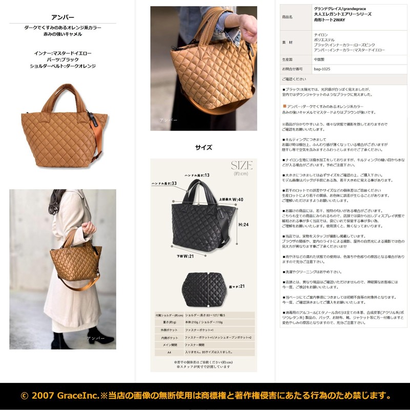 Grande Grace Nylon Adult Lightweight Boat Tote, Black