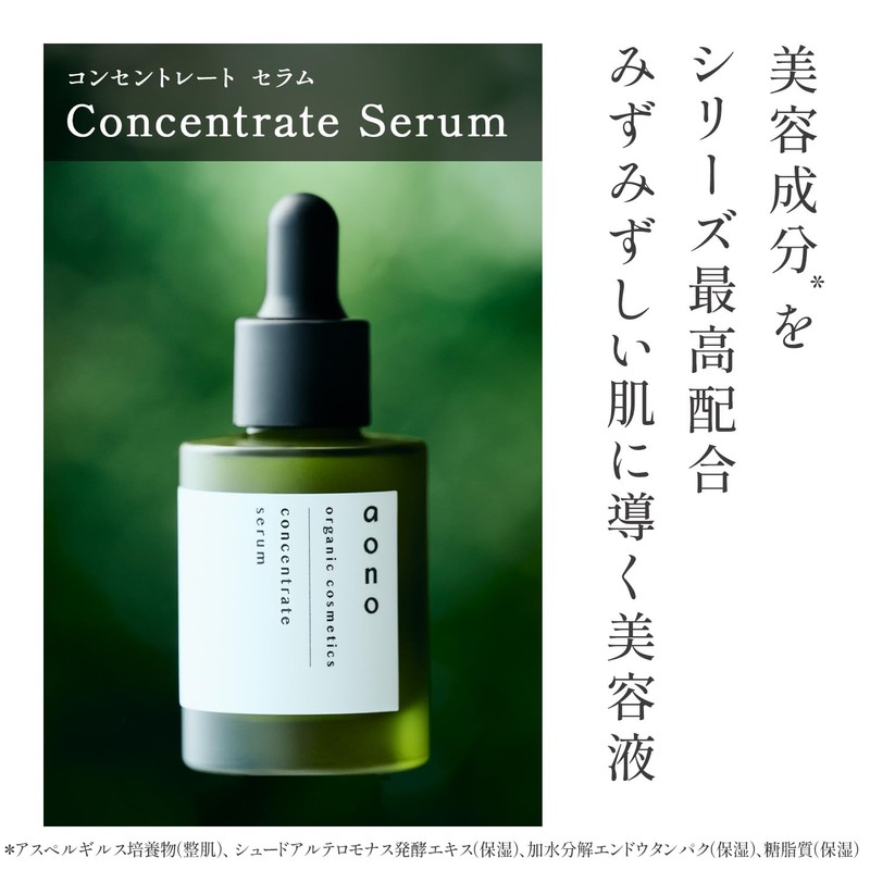 Aono Concentrate Serum, Serum, Organic, Men's Skin Care