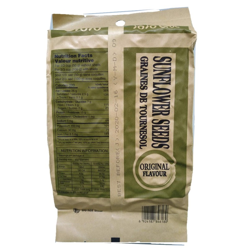 Kaumihara Salted Sunflower Seeds, 9.2 oz (260 g)