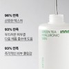 Innisfree Green Tea Hyaluronic Acid Skin 170ml / 이니스프리 그린티