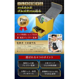 Deck Case, Trading Card Case, [Supervised by Active Trading Card Clerk] Damekan, Dice Storage Version, Holds 100 Sheets, Triple Sleeve Compatible (Black x Red)