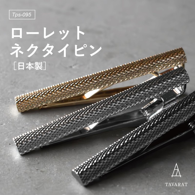 TAVARAT Tps-095 Men's Tie Clip, Made in Japan, Brass, Rolled