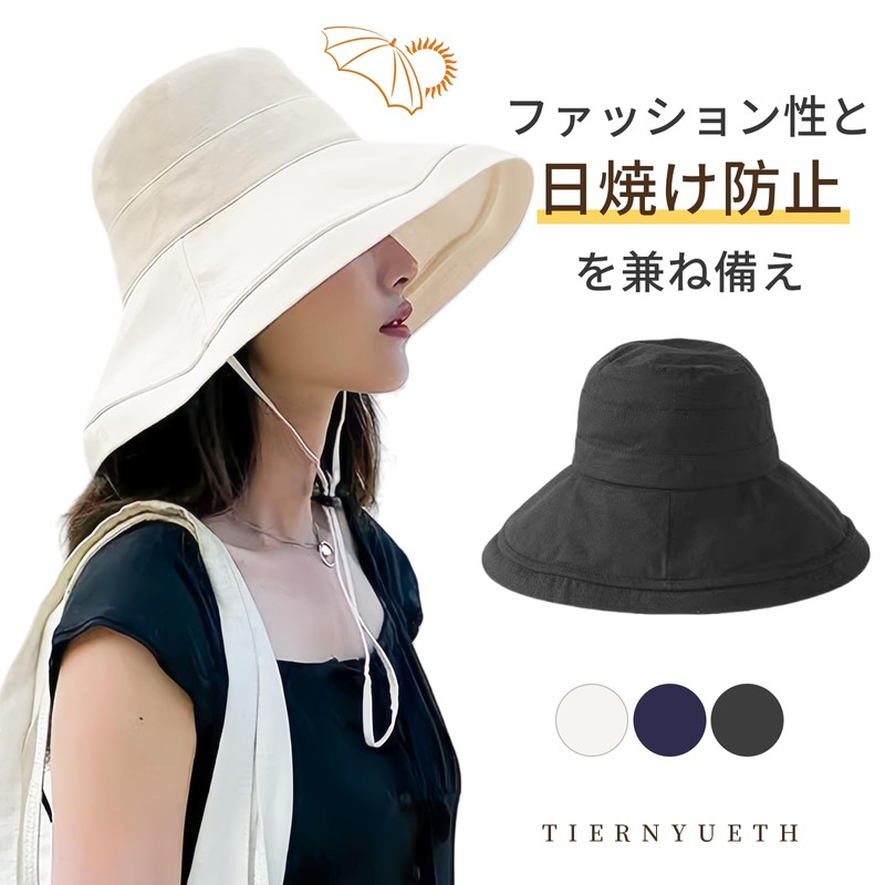Tiernyueth Women's Hat, Wide Brim, UV Protection, Sun Protection Hat,