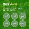 케어플러스 유기농 컬리케일 100% 동결건조 곱슬케일 분말 가루 스틱, 28g,