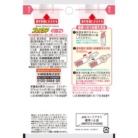 Breath Care Breath Cooling Capsules Peach Refill, 100 Tablets (50 Tablets x 2)