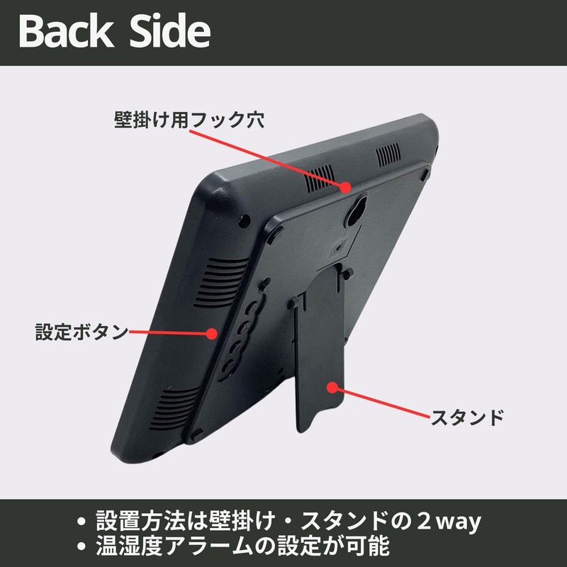 HATUSOKU Commercial Large Screen Digital Thermometer/Hygrometer, Thermometer, Hygrometer, Alarm, Calibration