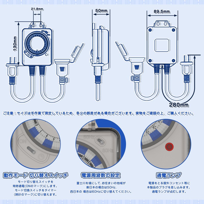 Timer Outlet, 24 Hours, 15 Minutes, Outdoor, Rainproof, Repeat Function,