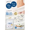 Health & co Lactobacillus Flora 5 Trillion Count 33 Types