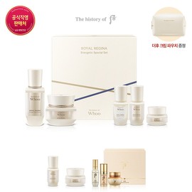 Whoo [1MS] Royal Regina Energetic 2-piece special set