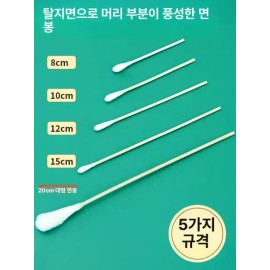 Daewang 프리미엄 두피 위생 스케일링 면봉 1000개입 대왕 [50개 1개] Premium Scalp Hygiene Scaling Cotton Swabs 1000 Count Giant [50 Pieces per Pack]