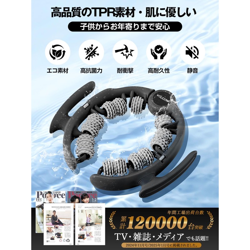Wolfyok Fitness Massage Roller (Removable Handle & Full Body Release)