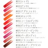 imju Opera Lip Tint N #11 Figure New Color