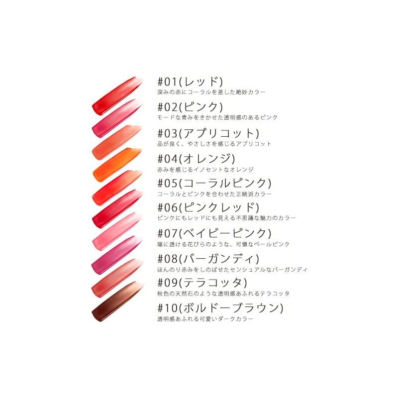 imju Opera Lip Tint N #11 Figure New Color