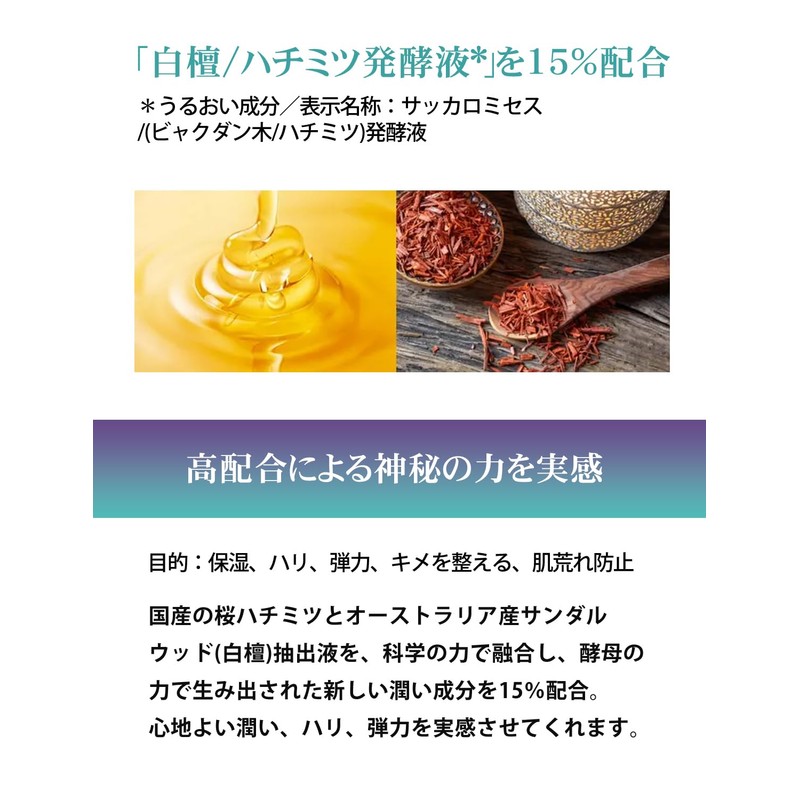 Waka Mato, Thick Serum, Sandalwood II Scent, 1.1 fl oz