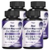 Furnit Real Calcium Magnesium Zinc Vitamin D 1350mg, 90 tablets, 4 pieces / 퍼니트 리얼 칼슘 마그네슘 아연 비타민D 1350mg, 90정, 4개