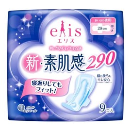 Daio Paper Ellis New Skin Feeling for Many Days and Nights, Includes Wings, 9 Packs