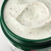 Lapine Rapine Vegetable Deep Cleansing Cream 300ml Cleanly removes impurities