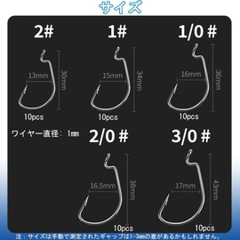 Offset Hooks, Worm Keeper, Set of 50, Twist Lock Springs, Soft Lures, Fishhooks, Perfect for Bass Fishing, Beginners, Anti-Slip, Convenient, Value Included, Storage Case Included