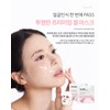 Sante Collagen Leader Mask 1 box (4ea) / 상떼 콜라겐